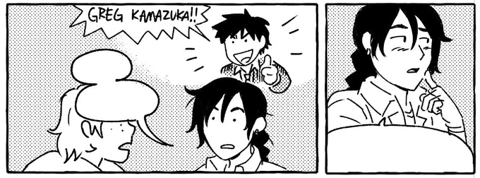 pg 22 update for kofi subscribers 🫡 