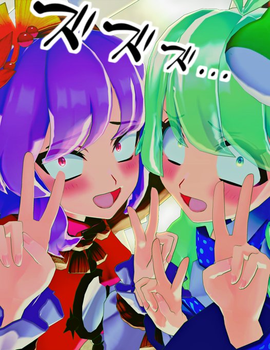 グッドモーニングさなかな☆
#東風谷早苗 #八坂神奈子 #Miy式 