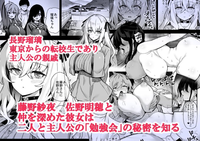 1/3田舎にはこれくらいしか娯楽がない 3 