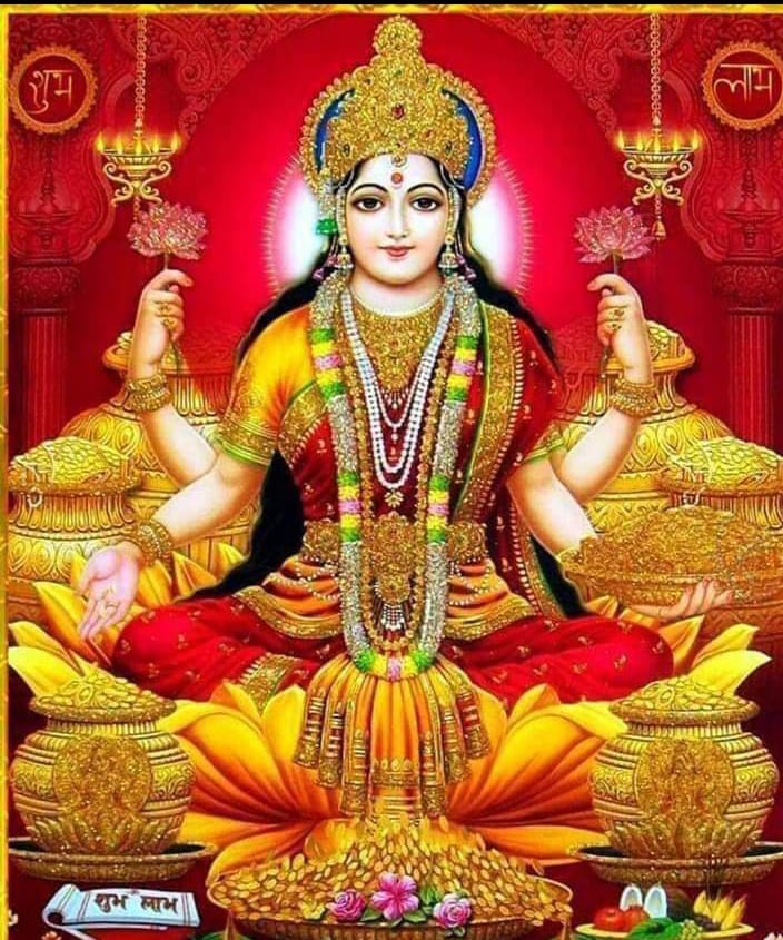 ॐ महालक्ष्मै नमः🙏