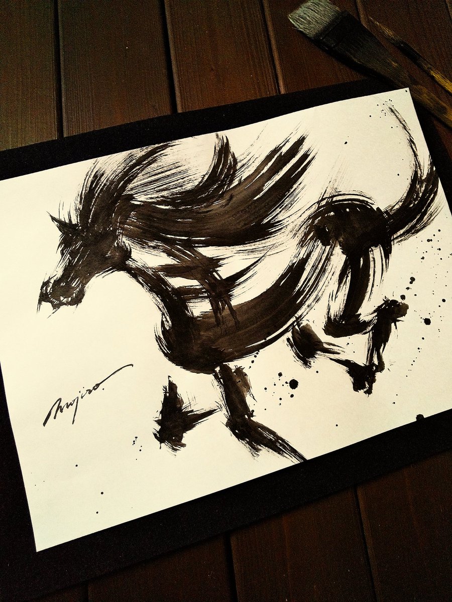 これは 「馬」の絵であり 「馬」の文字でもある ~風のイメージの線を