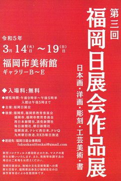 在庫処分大特価!!】 壺日展展示品、箱なし 花瓶 - abacus-rh.com