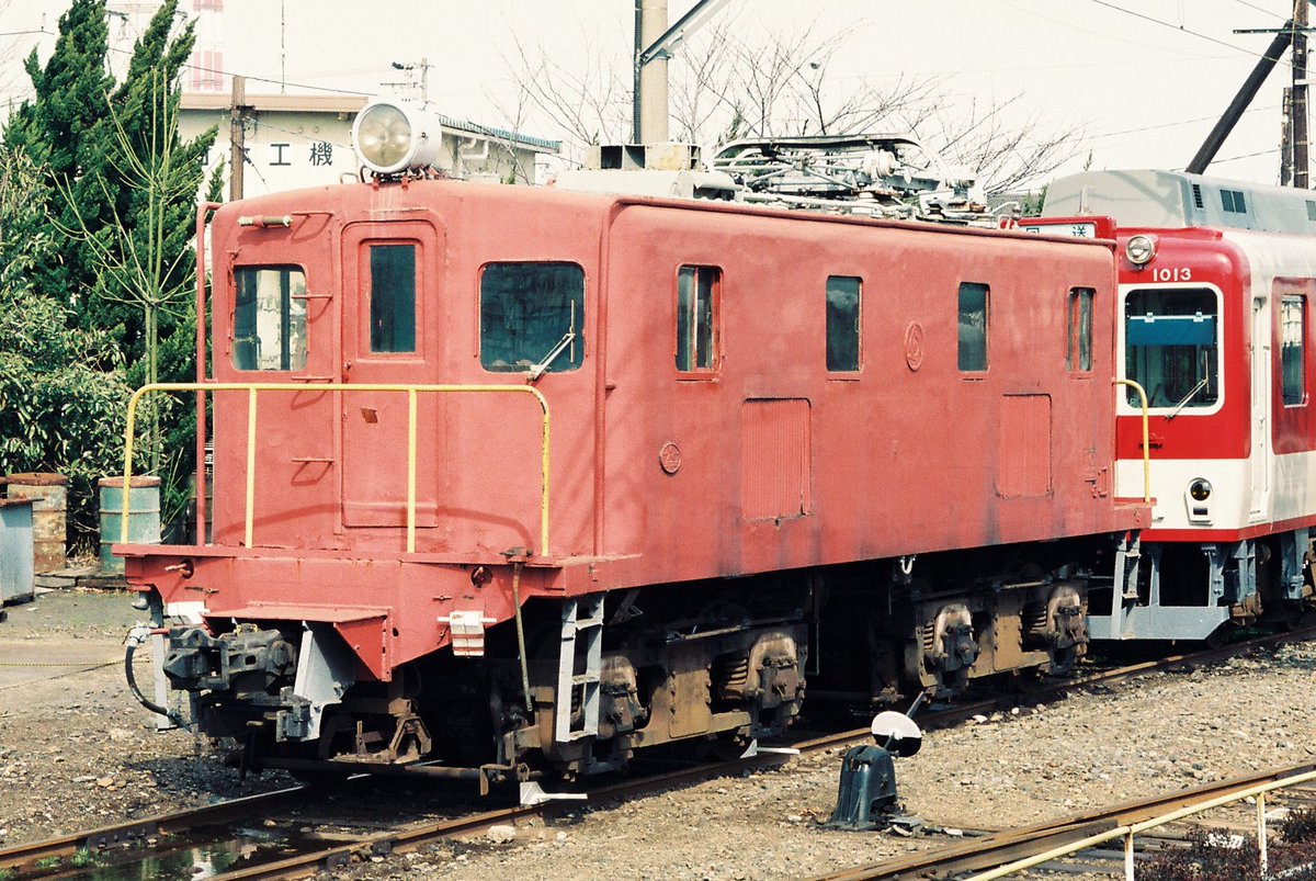 無賃乗車お断り on Twitter