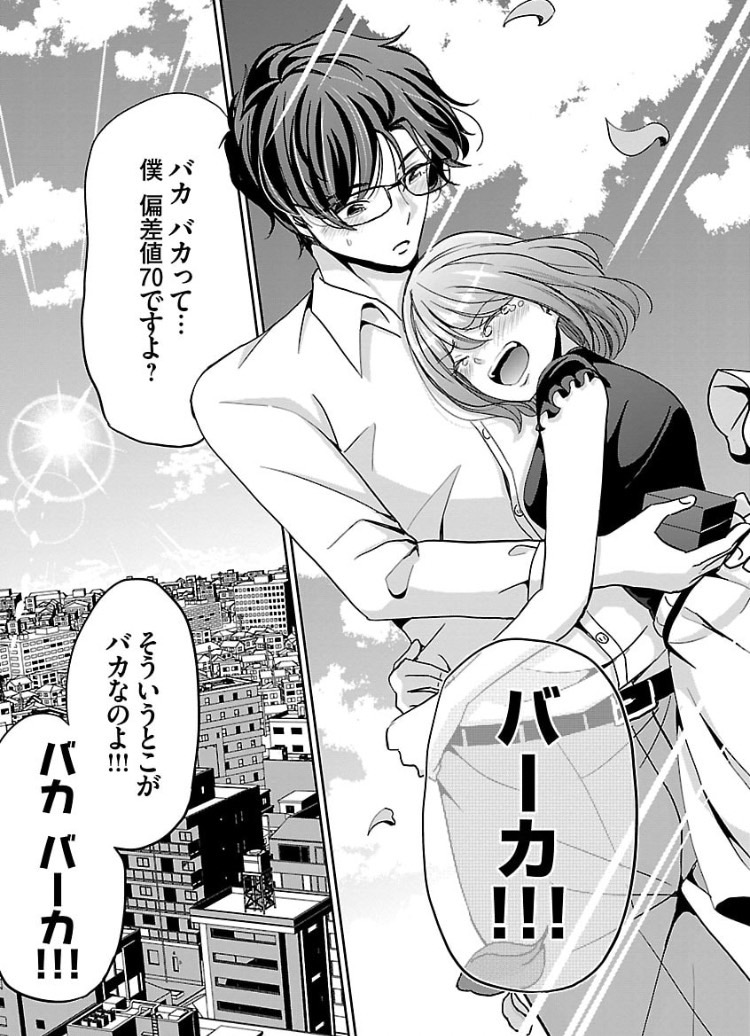 全然違うから大好きになった2人の話 4/4
続きの二人の結婚式はこちら→https://t.co/5Vj4u7EGvh 