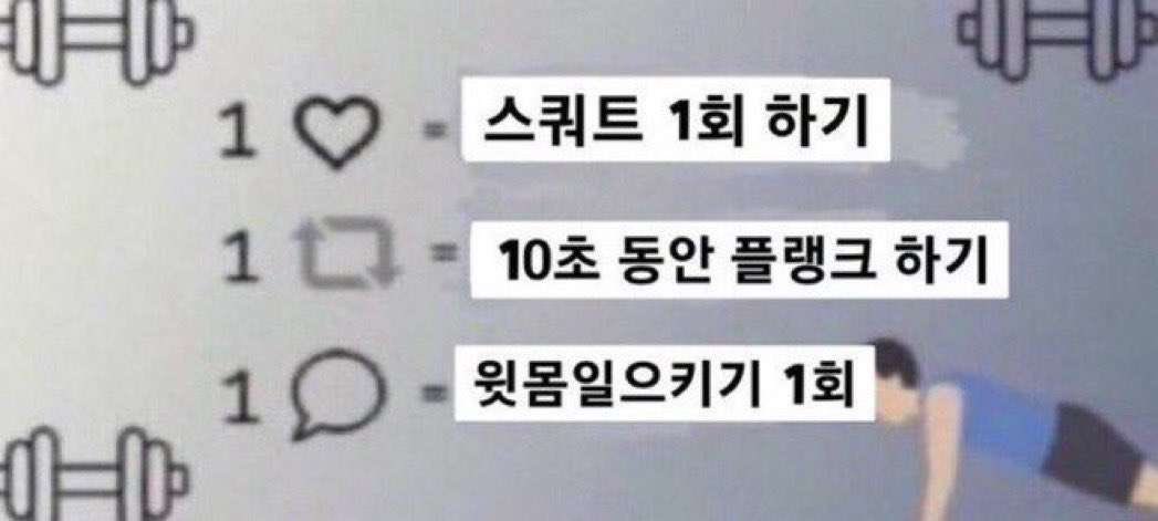 옆동네 누님이 이미 몇분을 해야하던디 
말된거 옆에서 같이 하게 저도 갑니당
난 찐따라 이런거 별로 없어 ㅎㅅㅎ
