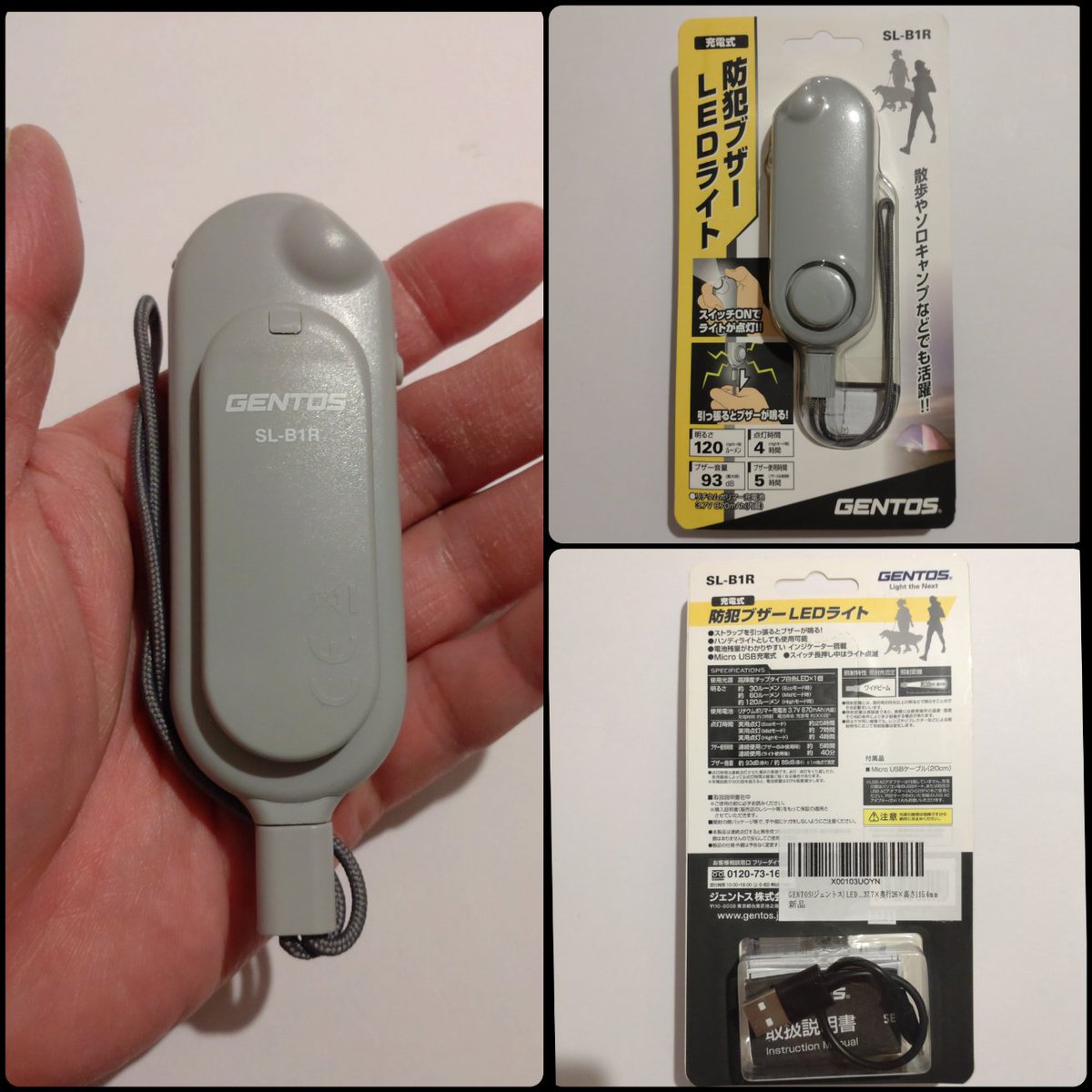 RyXJSg8V1eZ7mfP's tweet photo. GENTOS SL-B1R 防犯ブザーLEDライト
Amazonで格安購入。
点灯直後は各モードフリッカーなし。
ブザー音も相手を一瞬怯ませるに充分かと思います。
防犯ブザーとしては大きめですがライト部分はなかなか良かったです。
#GENTOS
#SL-B1R
#防犯ブザー
#Flashlight
#PersonAlalarm
#SecurityBuzzer https://t.co/jbOaeaEzrF