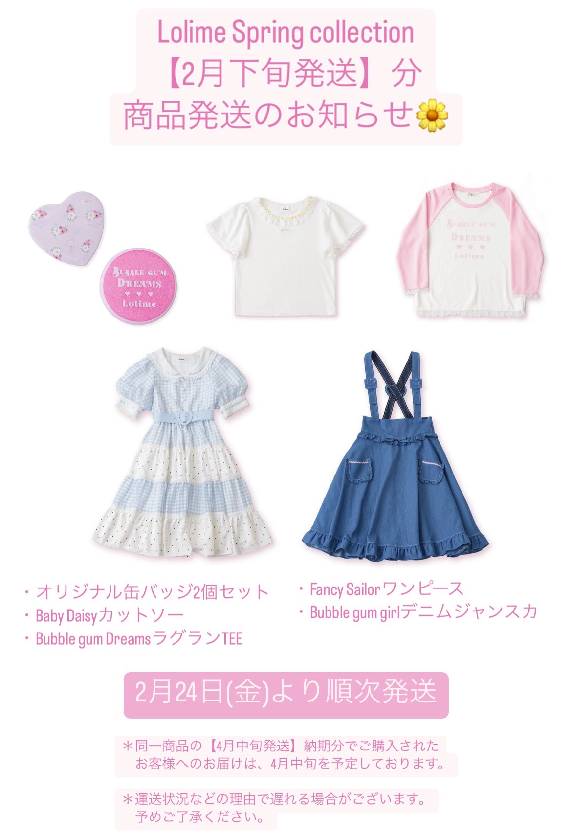 Fancy Sailorワンピース ／ Lolime ネット販売店 www.tinyteeth.or.jp