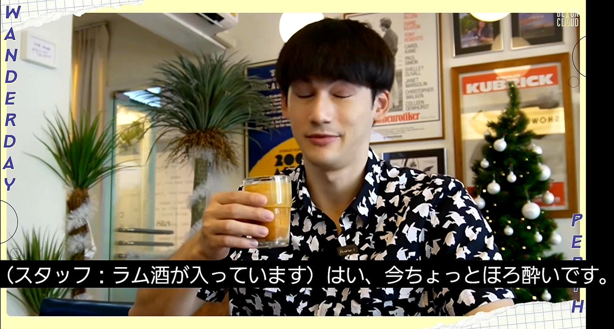 charmerKA's tweet photo. WAN(DER) DAY : Perth
・ラム酒でほろ酔いPerth😂
・カフェイン取りすぎに注意するPerth☕(ですってよTalayくん!)
・車中でポンポンペインになってしまいP’Tonの帽子を🚽に!?なPerth
・🚹️間に合って謎のどや顔Perth
#PerthNakhun
#WanDayXPerth
#เลบอกไม่หวาน
https://t.co/7smJfNYCeF @YouTube https://t.co/LS496M21bA
