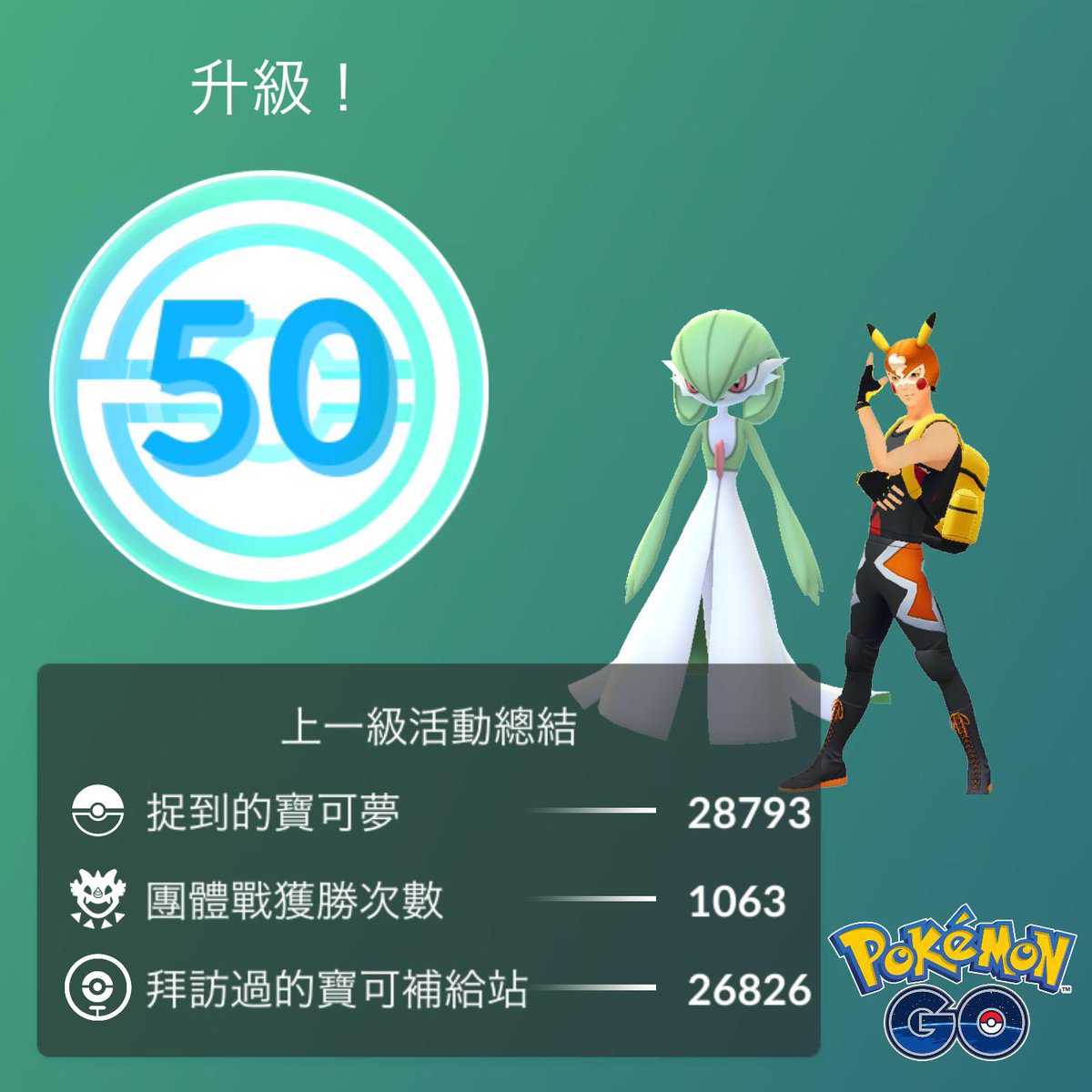 黃家達 tweet media