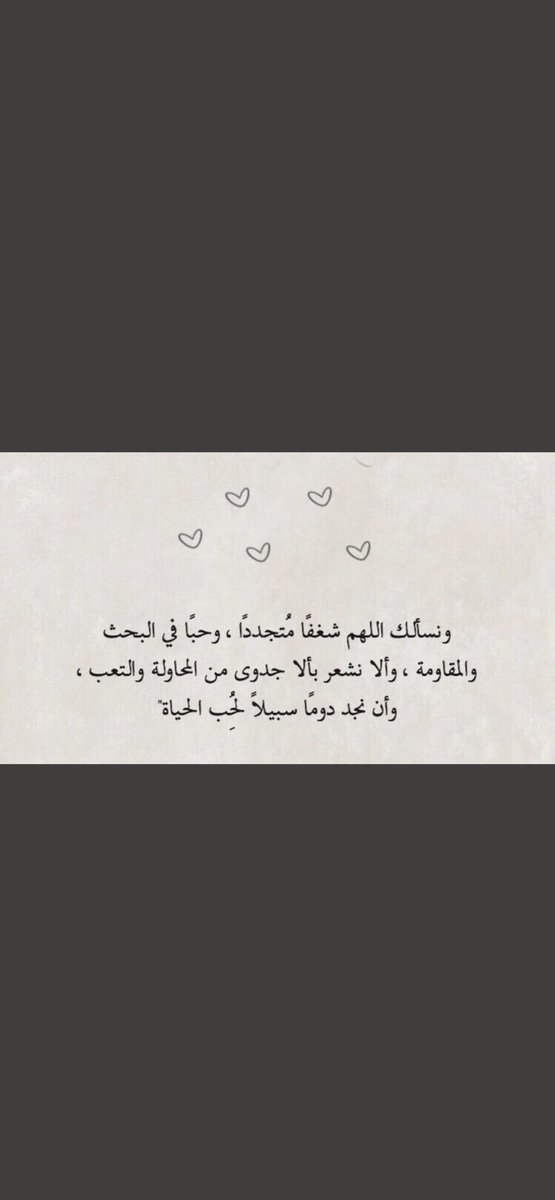Shahaadalbu's tweet photo. يارب💕 https://t.co/ooDqzzlGGz