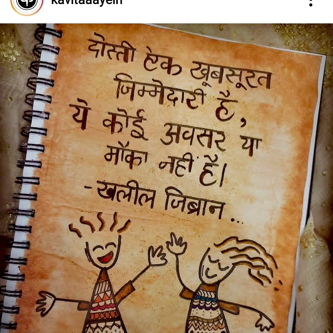 Priyank45803857's tweet photo. ईमानदार लोगों से दोस्ती का धंधा न करे कभी...अभी दुनिया मे थोड़ी मासूमियत,सरलता जिंदा रहने दो.... https://t.co/OpDbRPbYtS
