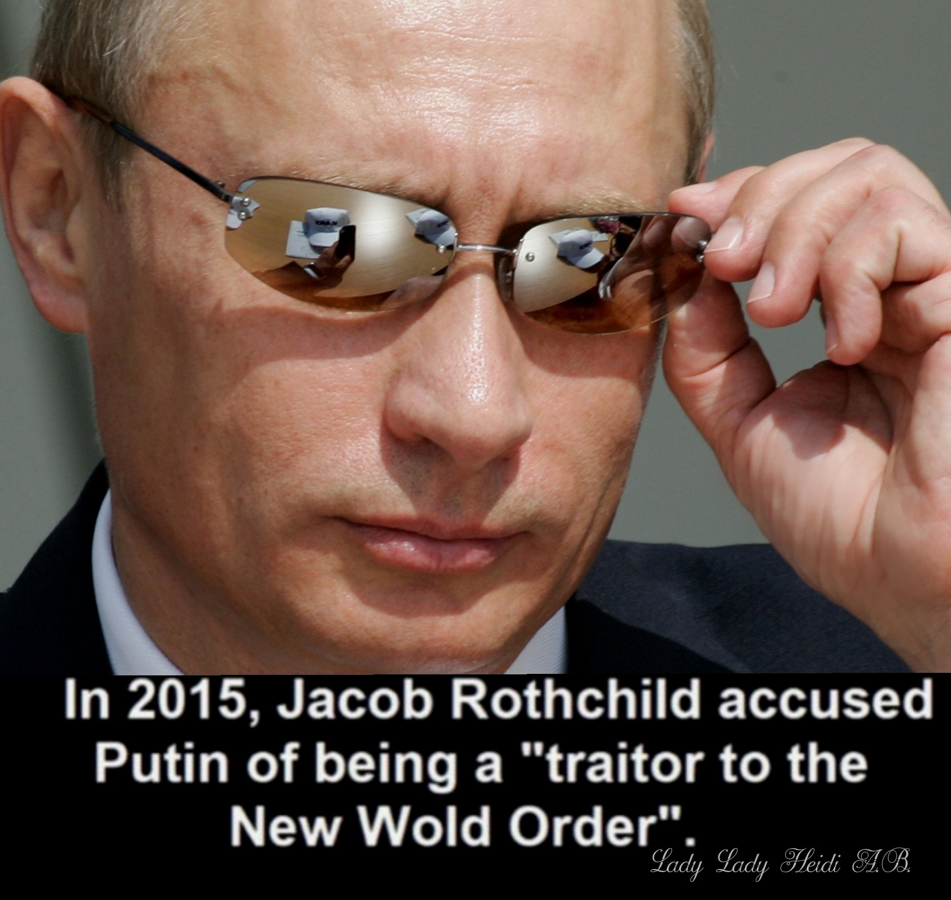 Путин