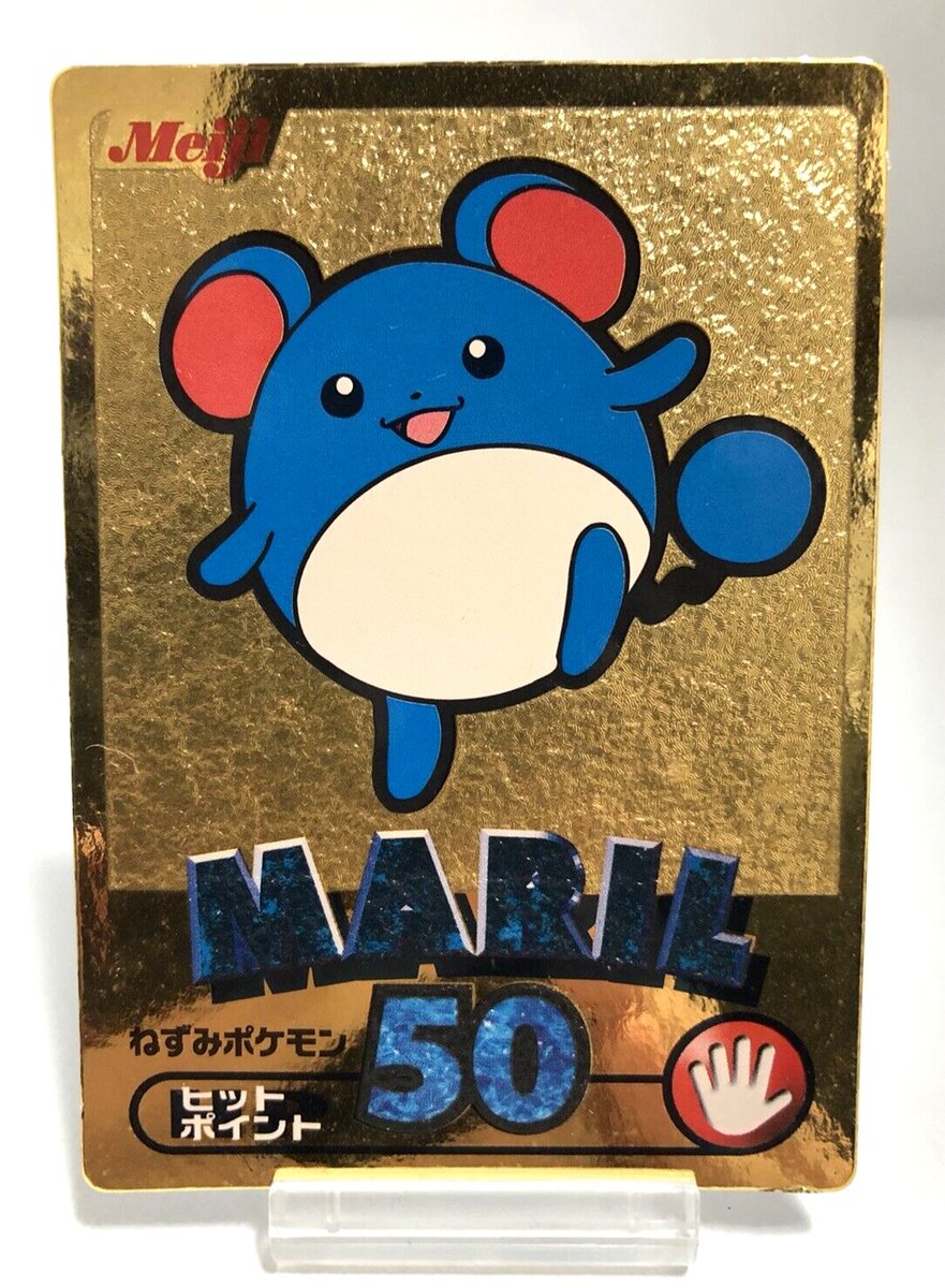 Get it on ebay!
Pokemon Marill No.17 Meiji Get Card GOLD Foil Japanese TCG Vintage Very Rare
ebay.com/itm/1955697204…

#Pokemon #Pokemoncard  #PokemonTCG #TCG #tradingcardgame #pokemoncollector