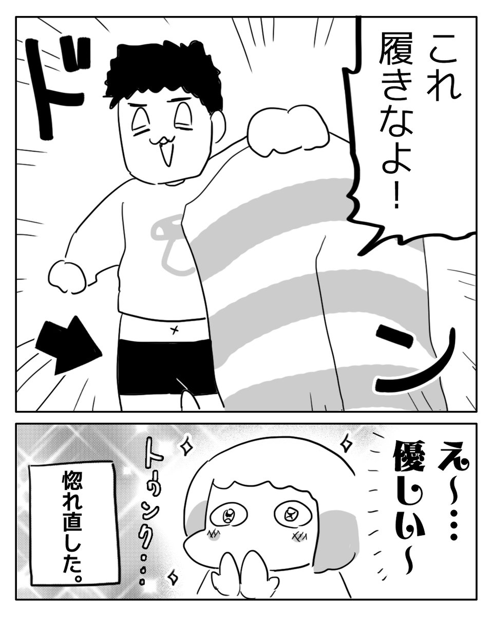 旦那を惚れ直した話です  #育児絵日記 #育児漫画  #漫画が読めるハッシュタグ 