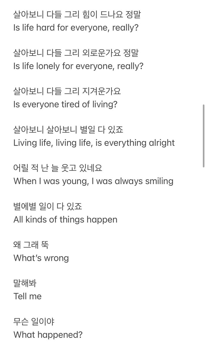NordicWingz's tweet photo. Might not be exact. This one had some indirected -라고 -다고 quote phrasing. A Korean proverb that has like 7 English equivalents + a new way to ask what’s wrong + a new casual way to say someone looks like they’re doing well ✨

#Ravn_We_Missed_You
#레이븐_보고싶었어 #레이븐 https://t.co/TXIpeuz3FF
