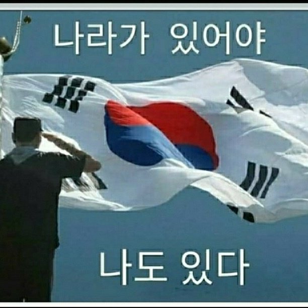 skystar108's tweet image. 칼자루를 쥐고도 쓰지 못하면 당한다.
국민은 윤대통령을 경제를 살려달라고  뽑은것이 아니다. 
나라를 전복시켜 공산화하여 북한에 넘기려는 더불어 주사파 빨갱이들을 척결해 달라고 뽑은 것이다. 저들은 신분만 국민이지 북한의 지령을 받고 움직이는 나라의 주적이다. &quot;멸공&quot;