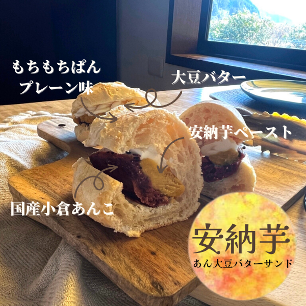 gokayamadofu's tweet photo. おはようございます(^-^)

芋好きファン必見🧡
明日から2日間限定で、通販での販売が開始されます！

すでに沢山の予約注文を頂いております🥰
ありがとうございます🍠

本日もよろしくお願いします🎶 https://t.co/nGuwWg182G