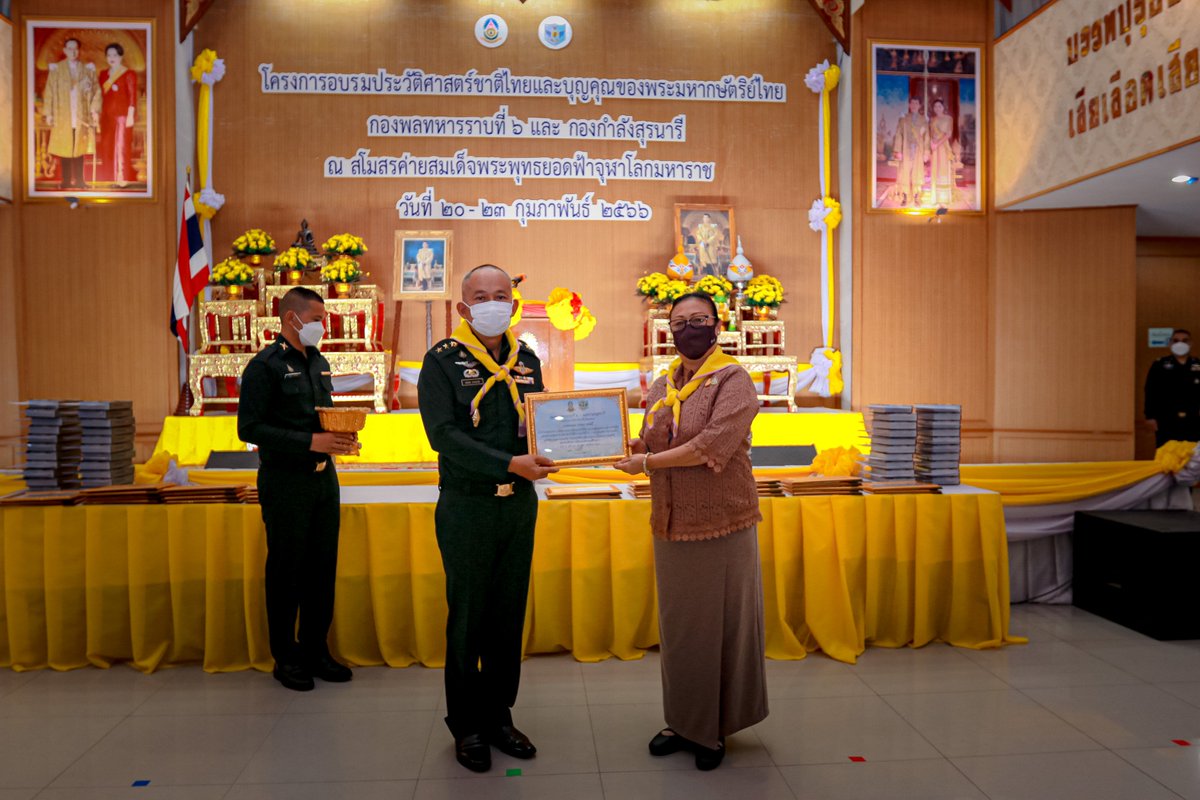 infdiv6's tweet photo. กองพลทหารราบที่ 6 ปิดการฝึกอบรมประวัติศาสตร์ชาติไทย และบุญคุณพระมหากษัตริย์ไทย

https://t.co/kqp3DXtuBs

#กองพลทหารราบที่6
#กองทัพภาคที่2 https://t.co/Si3GNzfeep