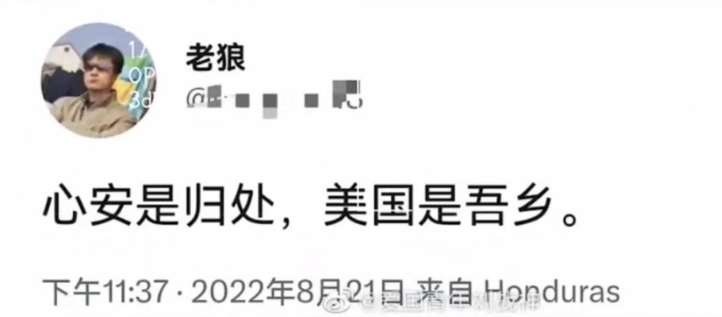 China_DongDi's tweet photo. @ghii1234567 https://t.co/qxqKD9p9ZQ