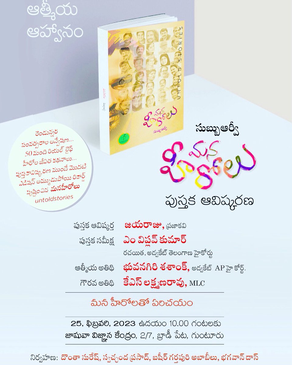 Viplavakumar8's tweet photo. https://t.co/Tariwbji6W