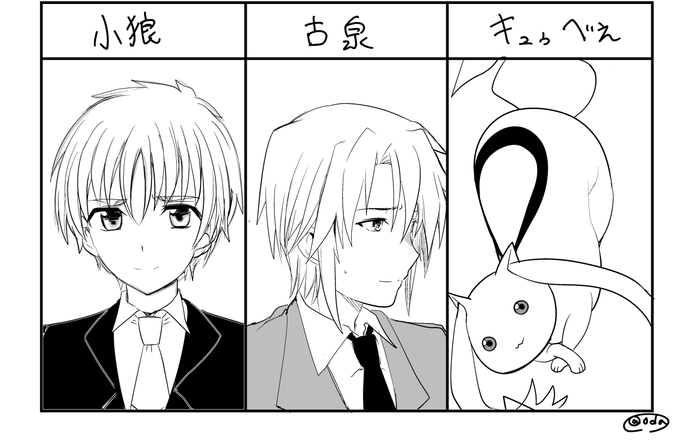 #これを見た人は人生を狂わせた推しを挙げる 