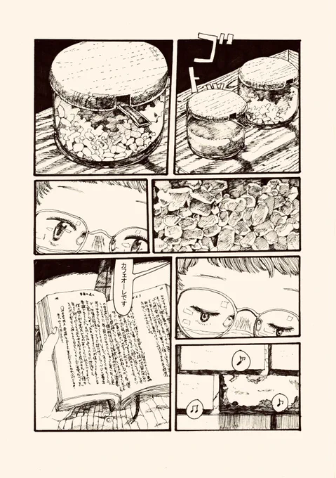 #アナログ絵で魅せてみよ 