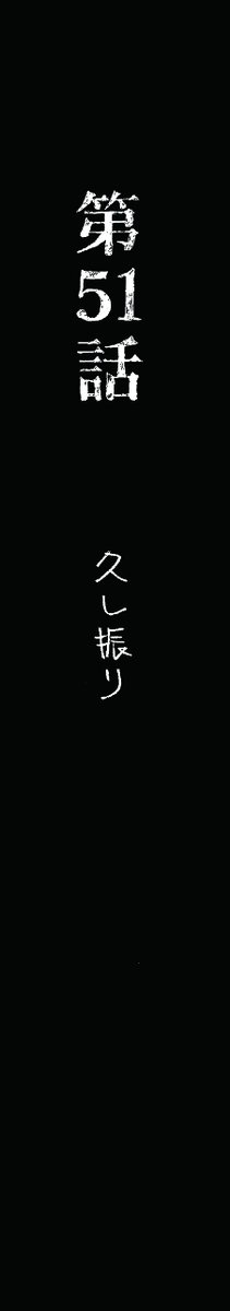 本日発売のスペリオール6号に「#フールナイト」最新話が掲載中です!転花反対派との死闘…その結末は…
#安田佳澄
#スペリオール 