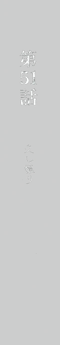 本日発売のスペリオール6号に「#フールナイト」最新話が掲載中です!転花反対派との死闘…その結末は…
#安田佳澄
#スペリオール 