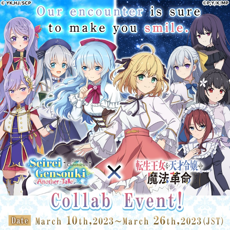 seireianotheren's tweet photo. Today's the last day🥺
Did you get Anis' outfit, the Academy Uniform, or the Ltd Title from the login bonus yet? 👀
Other gifts and rewards are yours for the taking!
Don't forget them!💥
We hope you're enjoying the event!
Event Period: Until 3/26 (Sun) JST
#G123
#AnotherTale