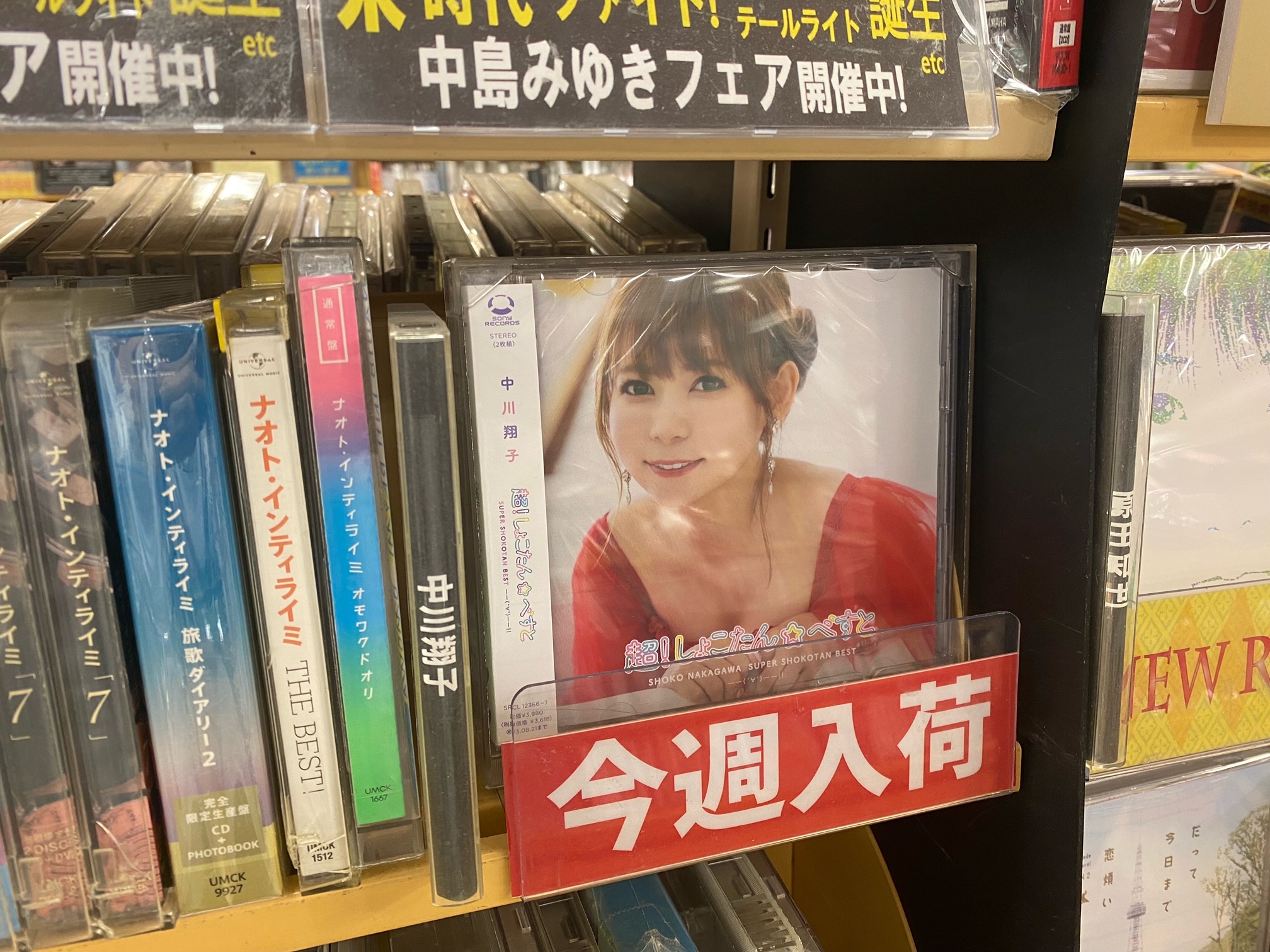 バンダレコードイオン金沢八景店 on X:  