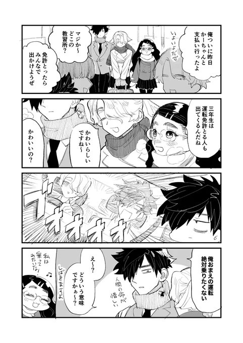 近嵐くんっていうかわいい男の子 ᵔᴥᵔ 