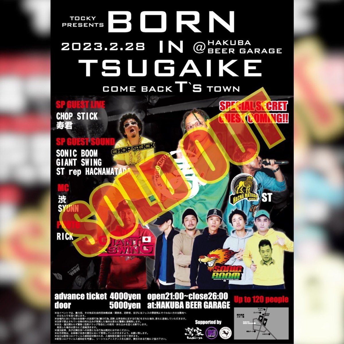 来週火曜日は白馬BEER GARAGEにて
"BORN IN TSUGAIKE"
呼んでもらってます！
チケットは完売のようなのでゲットできた皆さんバッチリ遊びましょう🔥

#SONICBOOM #NIHONKAI_MONSTER