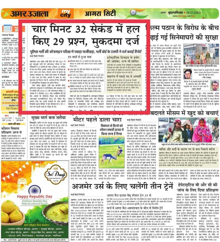 JayMishra36's tweet photo. आपकी सरकार में हुई उत्तर प्रदेश दरोगा भर्ती 9534 इतिहास का सबसे बड़��� घोटाला है 
माननीय जी कई बार आपसे मिलकर भी ज्ञपन और एविडेंस दिए आपने भी अनसुना कर दिये 
सिर्फ जाँच ही तो मांग थी भर्ती की करवा दो 
#UPSI_NEEDS_CBI_INVESTIGATION
@myogiadityanath
@yadavakhilesh @_govindmishra https://t.co/iJJHTjcs7a