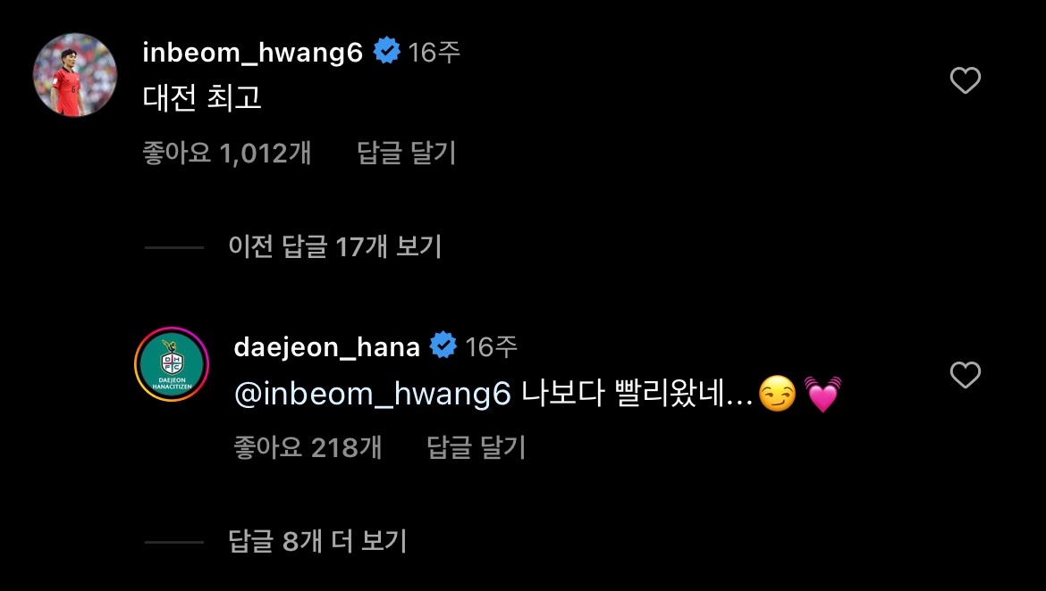 대전이랑 황인범 뻘하게 웃기네 ㅋㅅㅋㅅㅋㅋㅋㅋㅋㅋㅋㅋㄱㅋㅋㅋㅋㅋㅋㅋㅅㅋㅋㅋㄱㅋㅋ