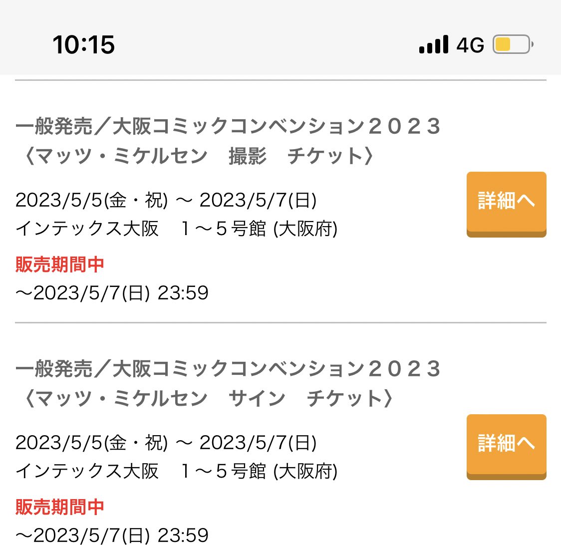 pbs.twimg.com/media/Fpscd4QaQAASWhe.jpg
