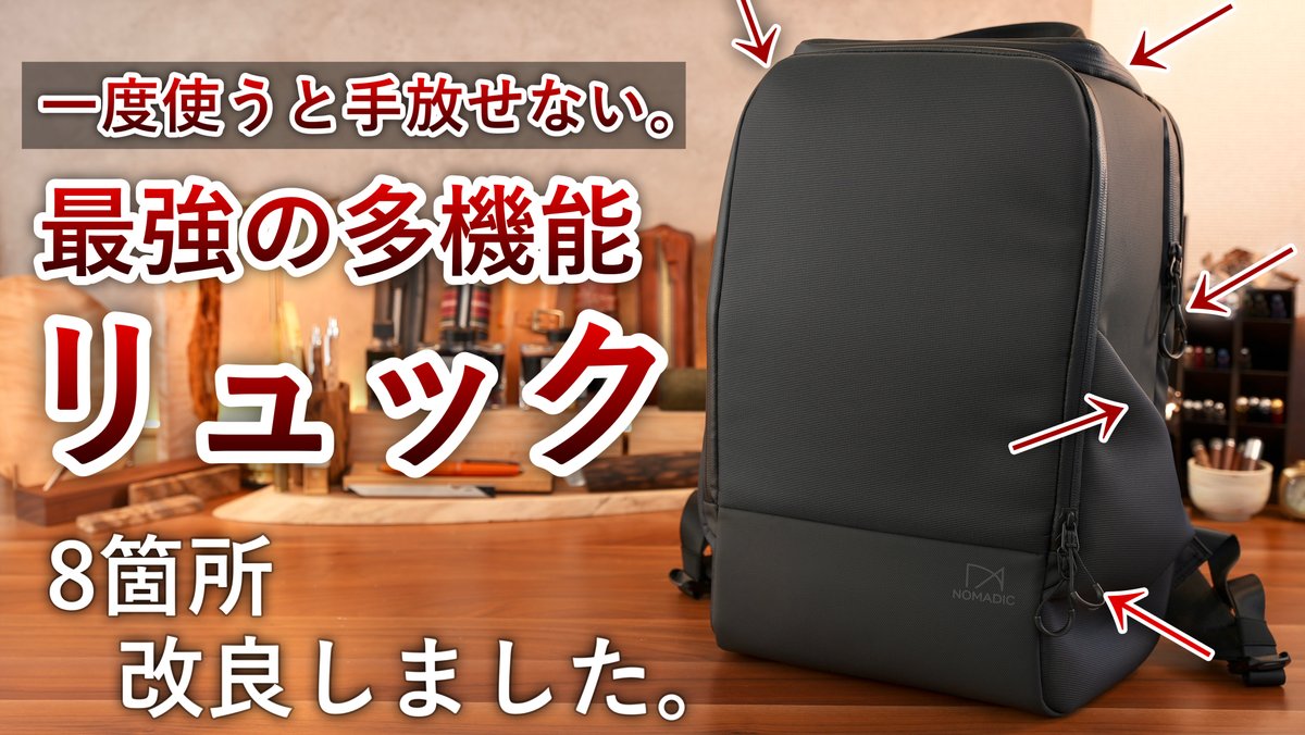 激安挑戦中 ノーマディック しーさーコラボエクストラ ポケットバッグ