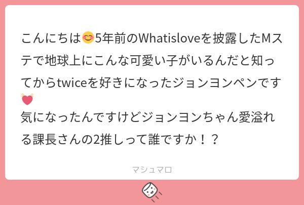 kacho_jeongchan's tweet photo. わぁー！緑髪の子だれ？！ってザワついた伝説のMステですか…🥹🥹

2推し！はジョンヨンちゃんに恋すぎて出来たことないのです……… 8人全員が2推しです！わら https://t.co/v7tRBS44wZ