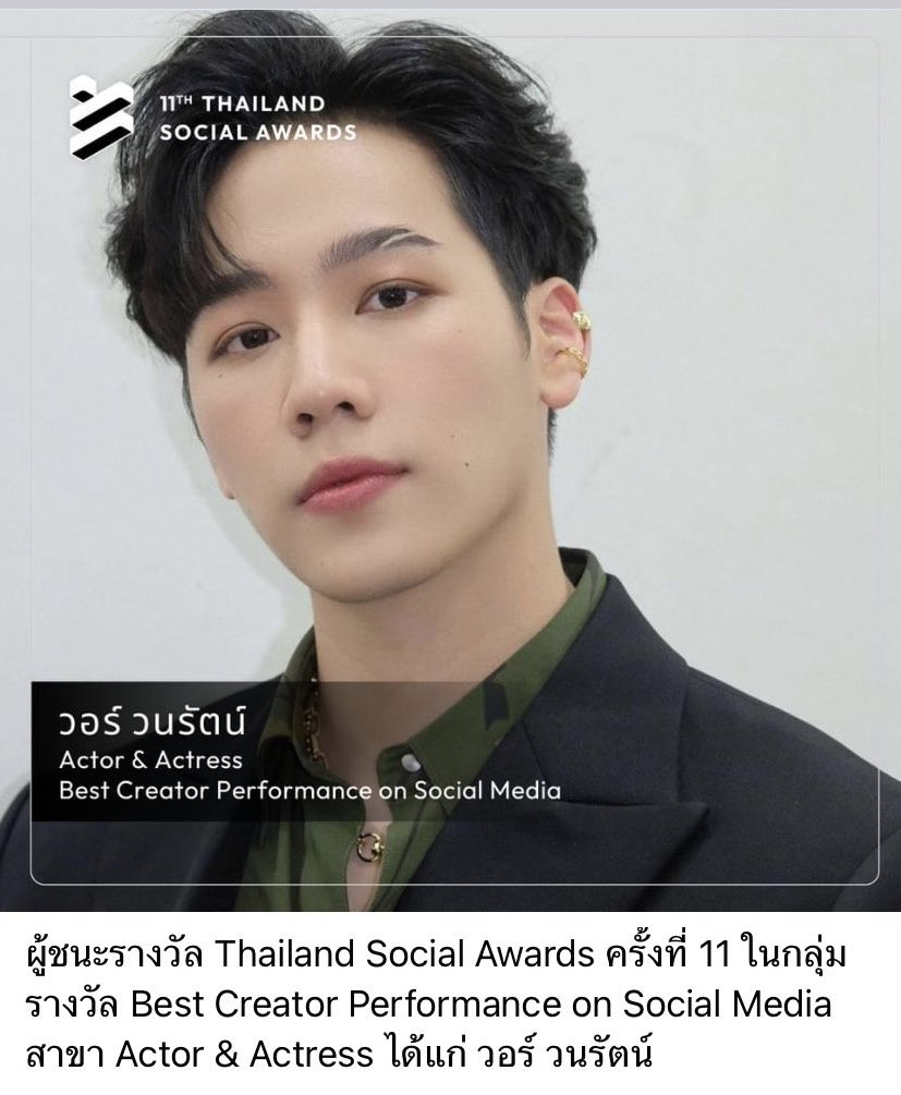 mooyortrends's tweet photo. 08:30ใช้แฮชแท็กนี้นะคะทุกคน

#TSA11xWarWanarat

#warwanarat #หยิ่นวอร์ 
@warwanarat W.Wanarat https://t.co/CooFZIsSVj