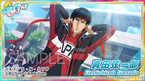 新テニスの王子様 RisingBeat シリーズ公式 on X: 