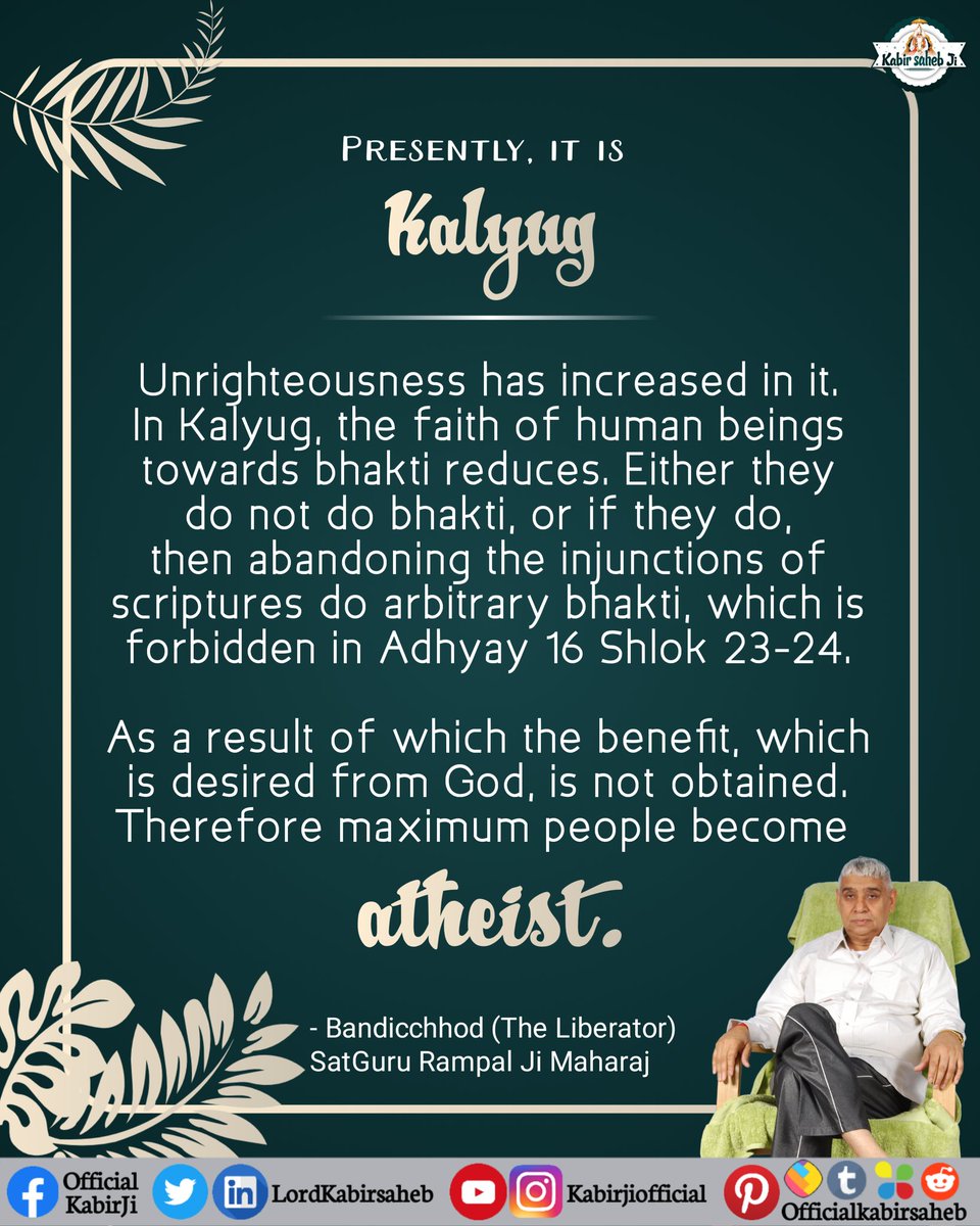 DeviyaRanii's tweet photo. PRESENTLY. IT IS Kalyug.... https://t.co/nt9DpkHPMR