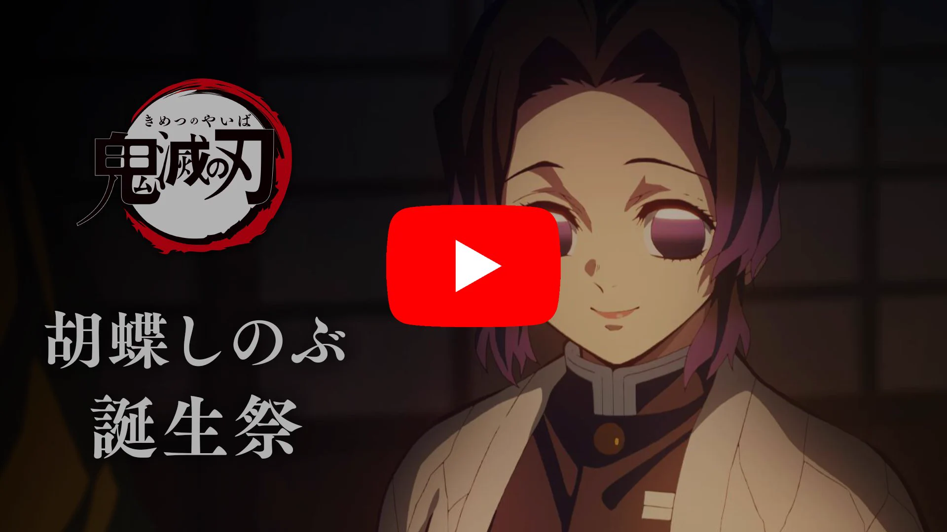 ufotable on X: 