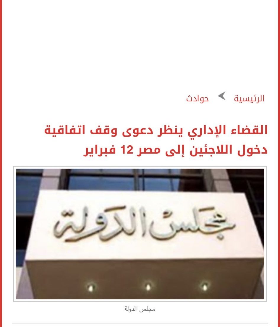 ZiyadWaheed0's tweet photo. بأذن الله تعالى القضيه المرفوعه ضد اللاجئين هتكون خير علي المصريين كلهم بأذن الله 
وكل الشكر والتقدير للأستاذ الكبير والمستشار 💐القانوني الاستاذ عبد الرحمن عوف والدي💐💐💐💐💐💐💐💐💐💐💐💐 https://t.co/L8yknKBJLz