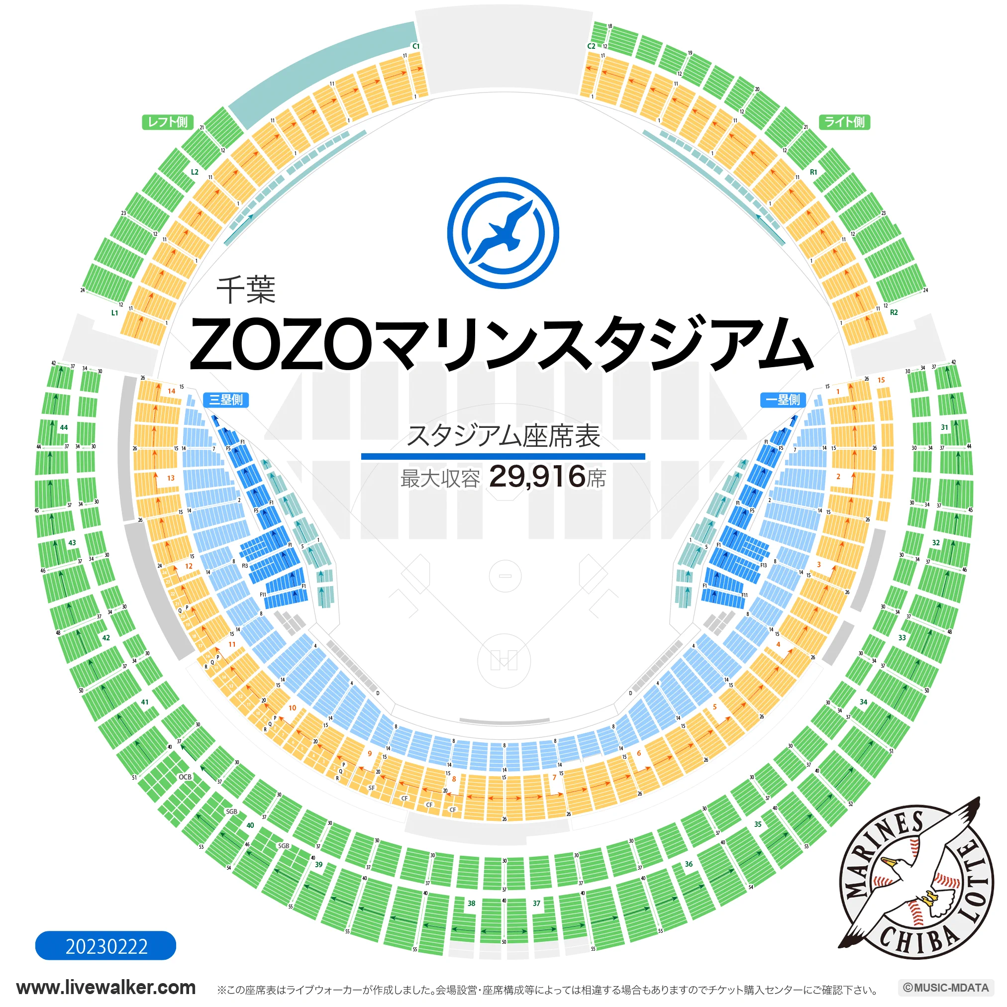 公の場での発言・インタビュー報道記録