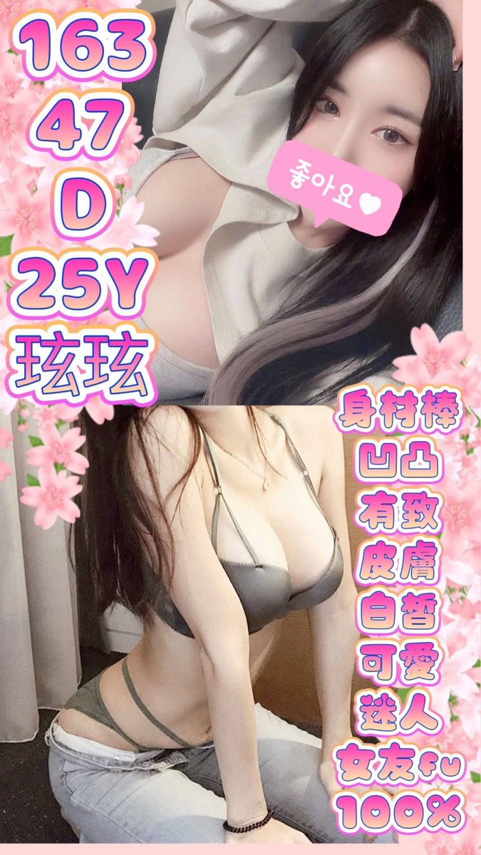 nnn57777's tweet photo. 今日份辣妹❤️

https://t.co/KLcxRY1rhZ
#台中個工 #台中舒壓 #台中按摩 https://t.co/QWV5TnpbVK
