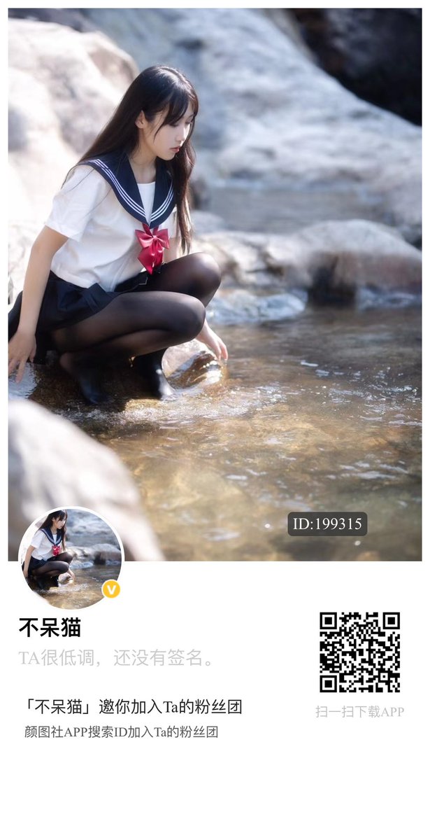 更多不公开视频内容在颜图社 https://t.co/HHTqnsrYId