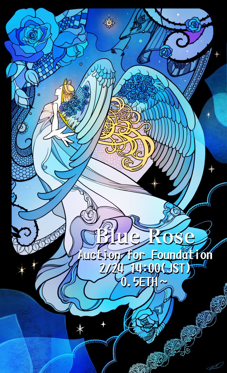 karindrops's tweet photo. 💠New drop💠

『Blue Rose』
https://t.co/ghwO2sdInU

Auction on @foundation

🔵2023 2/24 14:00(JST)5:00(UTC)
🔵starting price 0.5ETH〜
🔵All bidders will received benefits

↓Look at the tree.

#NFT #JPNNET #FND https://t.co/kA6fRNIjWj