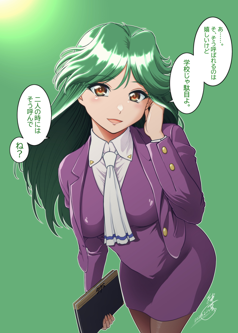 華澄先生直した✍️✍️✍️
呼び捨てで呼びたい😇 