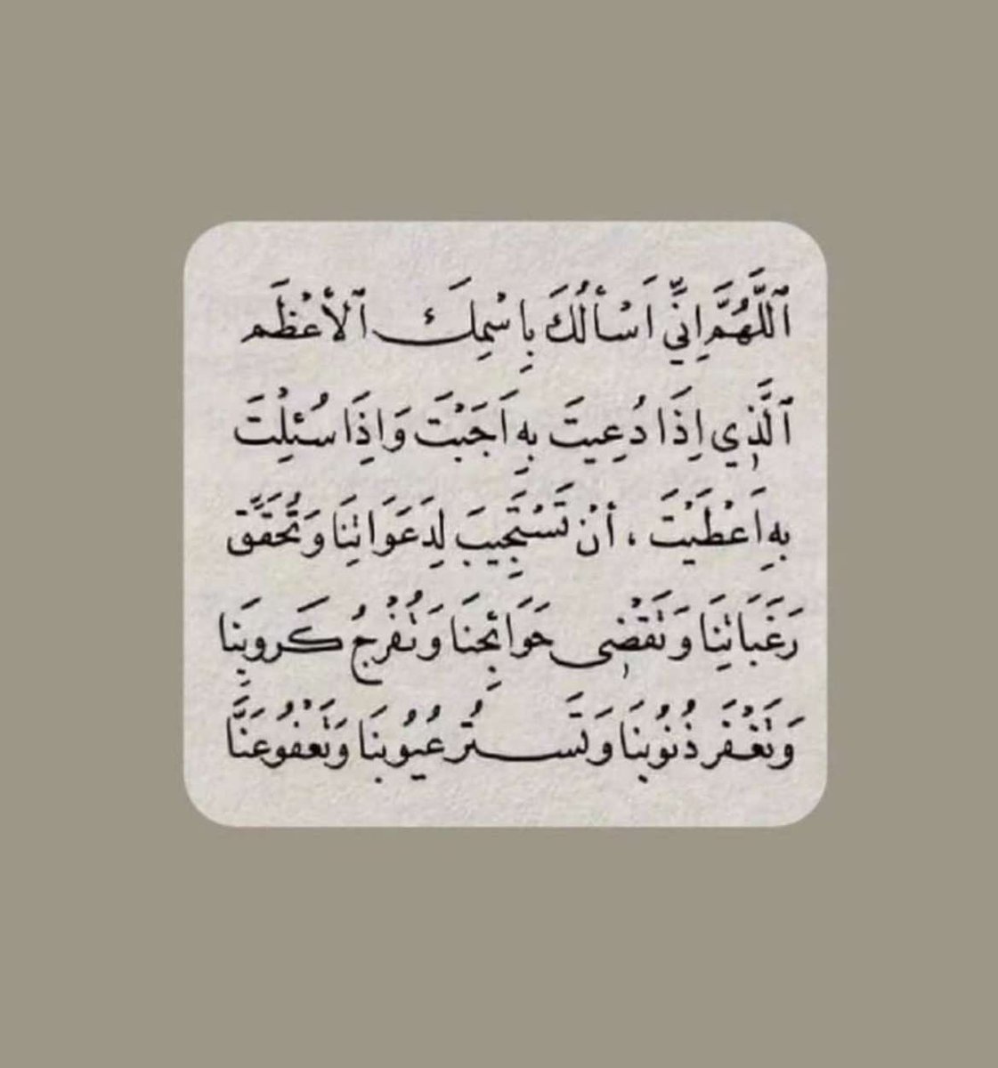 ils_500 tweet picture