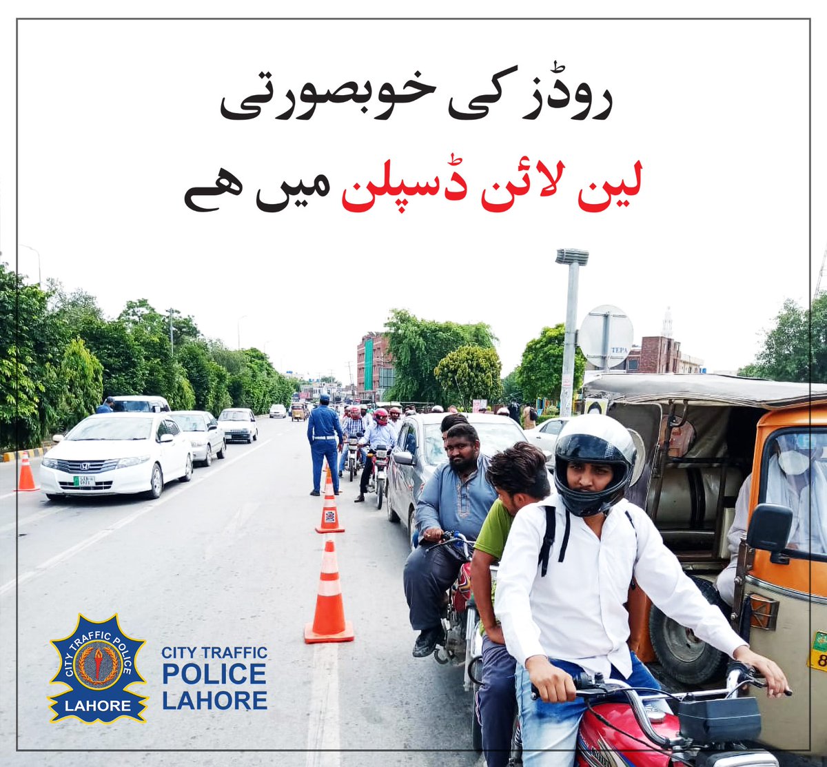 ctplahore's tweet image. لین لائن ٹریفک قوانین پر عمل کریں اور اپنا وقت اور دوسروں کا وقت بچائیں۔
#Lane_Line #Stopline #Trafficpolice #RoadSafety #IGPPunjab #CCPOLahore #PPIC3 #PunjabPolicePakistan @arifaliranaa