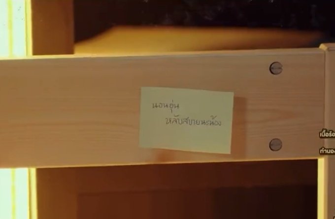 rainny_st's tweet photo. จากรุ่นพี่สู่รุ่นน้อง ชมรมดนตรี
#ปัจฉิมนิยมศิลป์
#MySchoolPresidentFinalEP https://t.co/lKqlgE2SO3